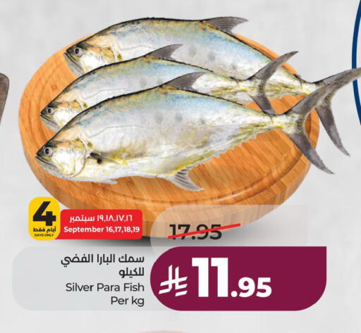 available at لولو هايبرماركت in مملكة العربية السعودية, السعودية, سعودية - الأحساء‎