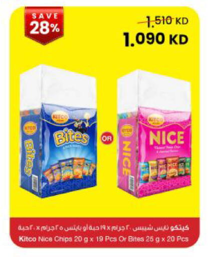 available at مركز سلطان in الكويت - مدينة الكويت