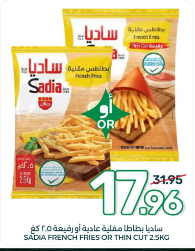 available at  مـزايــا in مملكة العربية السعودية, السعودية, سعودية - القطيف‎