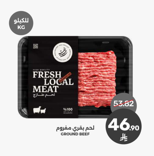 available at  مـزايــا in مملكة العربية السعودية, السعودية, سعودية - القطيف‎