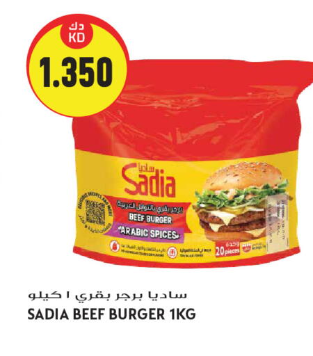 available at Grand Hyper in Kuwait - Kuwait City