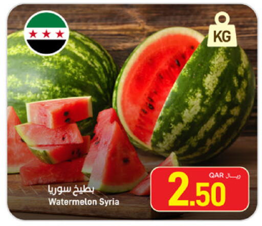 Watermelon from Syria available at ســبــار in قطر - أم صلال