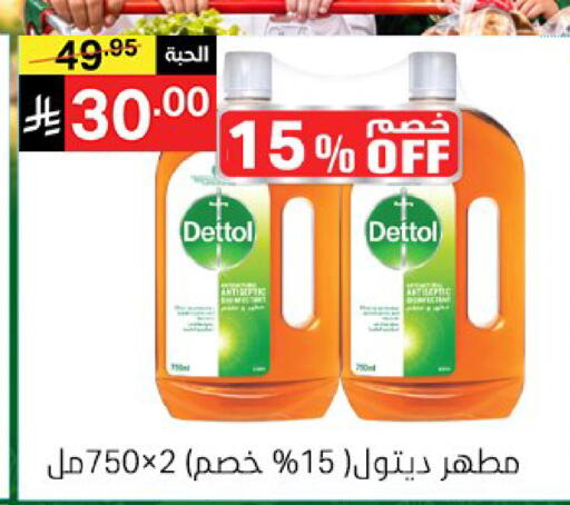 available at سوبرماركت نوري‎ in مملكة العربية السعودية, السعودية, سعودية - جدة