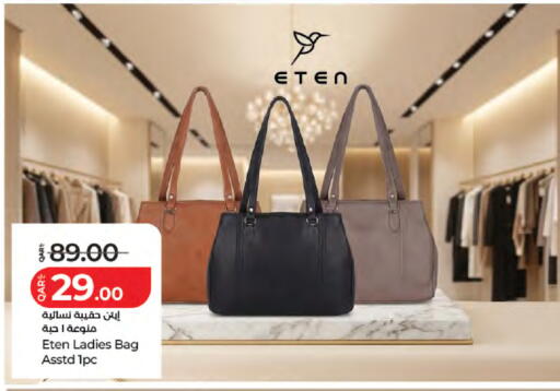 available at LuLu Hypermarket in Qatar - Al Rayyan