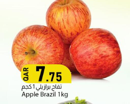 Apple from Brazil available at دانا ماركت in قطر - الشمال