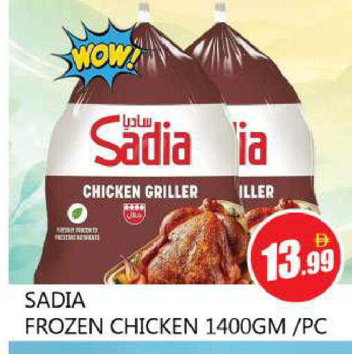 available at Souk Al Mubarak Hypermarket in UAE - Sharjah / Ajman