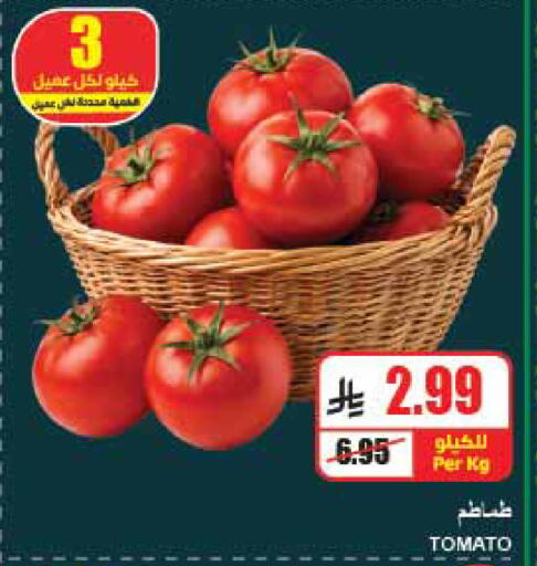 Tomato available at A Market in KSA, Saudi Arabia, Saudi - Riyadh