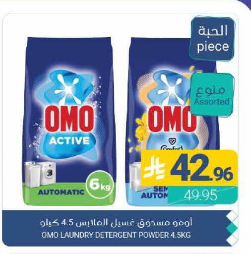 available at اسواق المنتزه in مملكة العربية السعودية, السعودية, سعودية - القطيف‎
