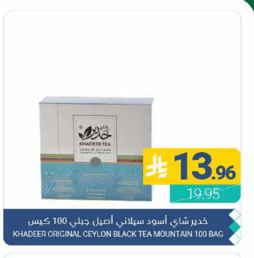 available at اسواق المنتزه in مملكة العربية السعودية, السعودية, سعودية - القطيف‎