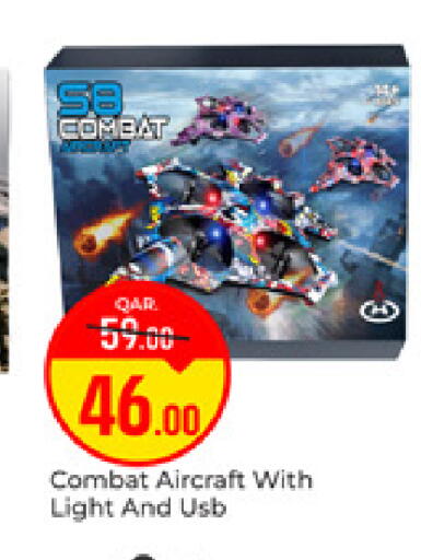 available at Paris Hypermarket in Qatar - Al Khor