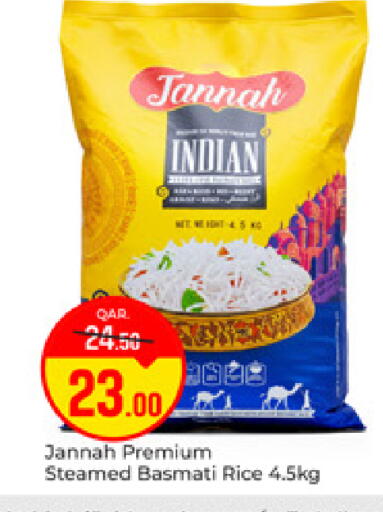 available at باريس هايبرماركت in قطر - الريان