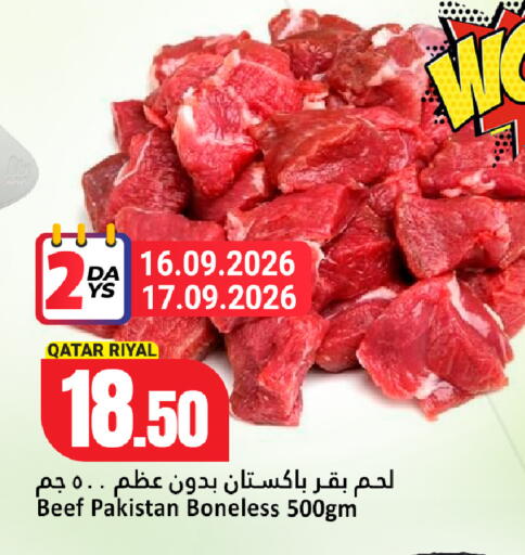 available at Dana Hypermarket in Qatar - Doha