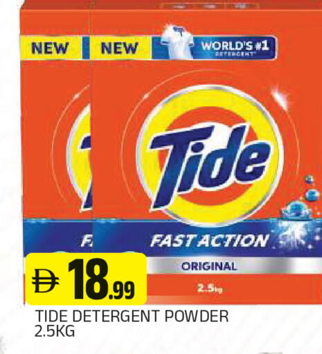 available at AL MADINA in UAE - Sharjah / Ajman