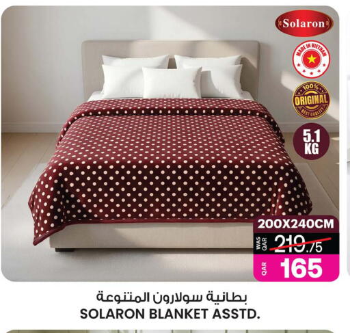 available at أنصار جاليري in قطر - الوكرة