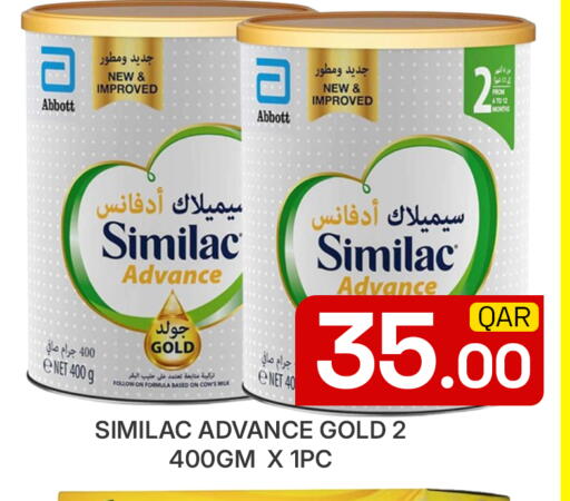 available at مجلس هايبرماركت in قطر - الدوحة