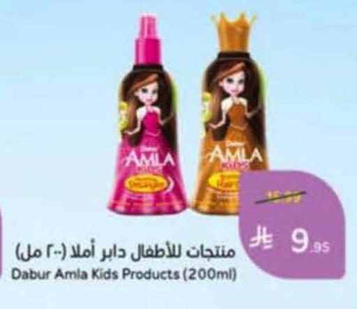 available at هايبر بنده in مملكة العربية السعودية, السعودية, سعودية - خميس مشيط