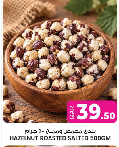 available at Ansar Gallery in Qatar - Al Khor