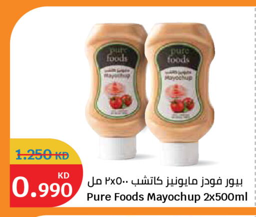 available at City Hypermarket in Kuwait - Kuwait City