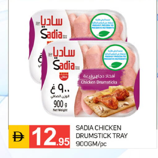 available at TALAL MARKET in UAE - Dubai