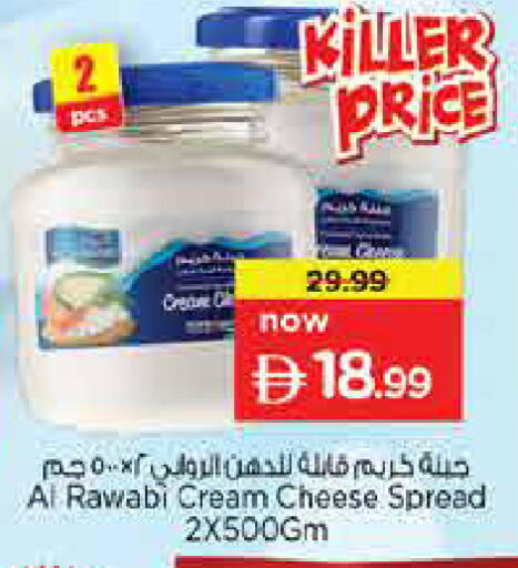 available at Nesto Hypermarket in UAE - Dubai