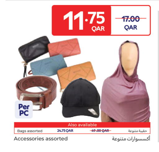 available at Carrefour in Qatar - Al Shamal