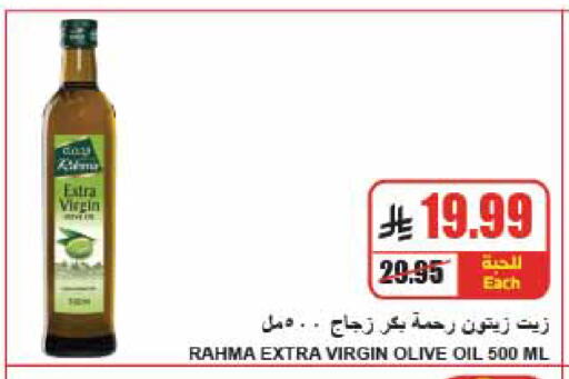 available at A Market in KSA, Saudi Arabia, Saudi - Riyadh