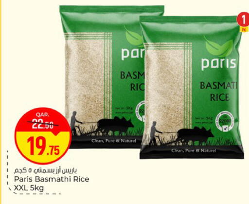 available at باريس هايبرماركت in قطر - الشحانية