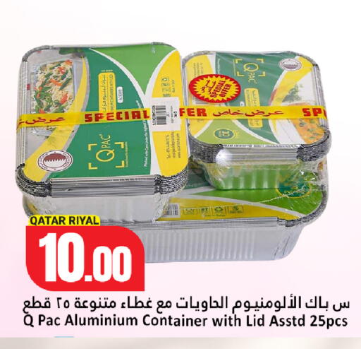 available at Dana Hypermarket in Qatar - Doha