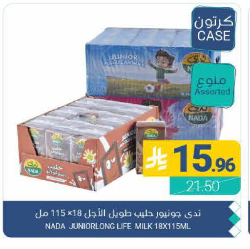 available at اسواق المنتزه in مملكة العربية السعودية, السعودية, سعودية - القطيف‎