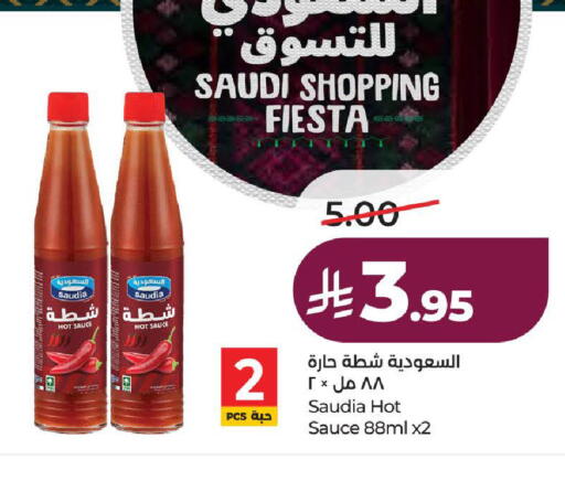 available at لولو هايبرماركت in مملكة العربية السعودية, السعودية, سعودية - الطائف