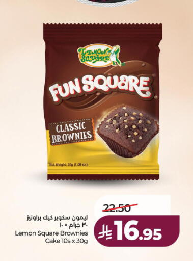 Lemon available at لولو هايبرماركت in مملكة العربية السعودية, السعودية, سعودية - الطائف