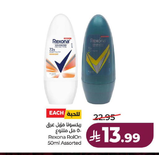 available at لولو هايبرماركت in مملكة العربية السعودية, السعودية, سعودية - الطائف