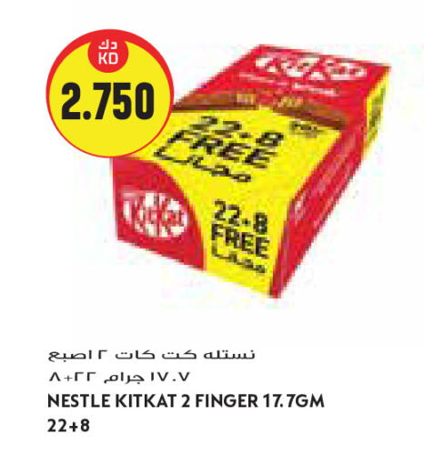 available at Grand Costo in Kuwait - Kuwait City