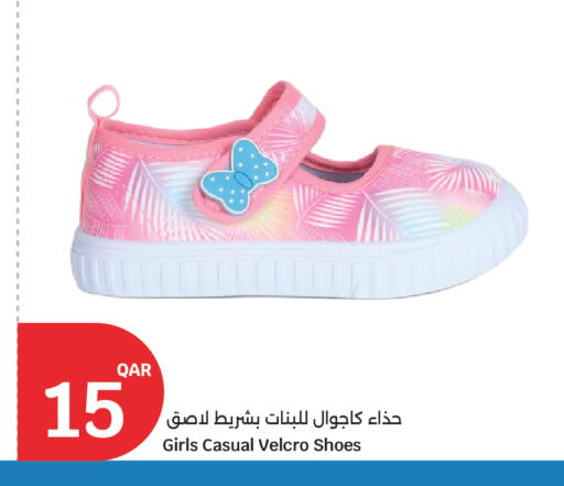 available at City Hypermarket in Qatar - Al Wakra