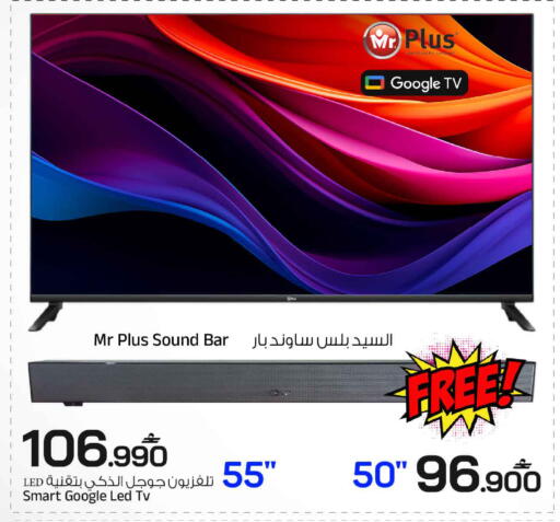available at مارك & سايف in عُمان - مسقط‎