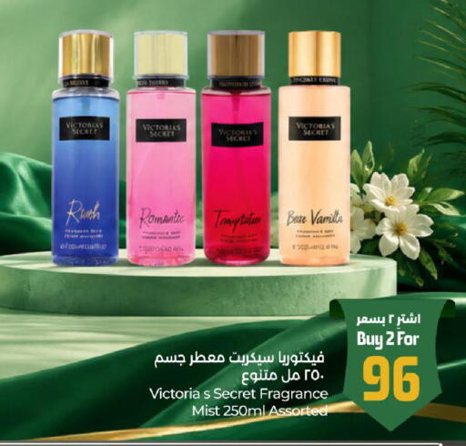 Vanilla available at لولو هايبرماركت in مملكة العربية السعودية, السعودية, سعودية - الطائف