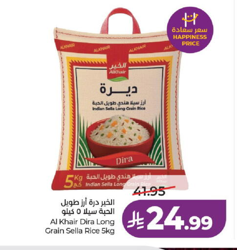 available at لولو هايبرماركت in مملكة العربية السعودية, السعودية, سعودية - حائل‎