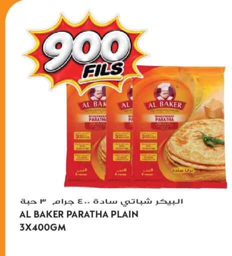 available at Grand Hyper in Kuwait - Kuwait City