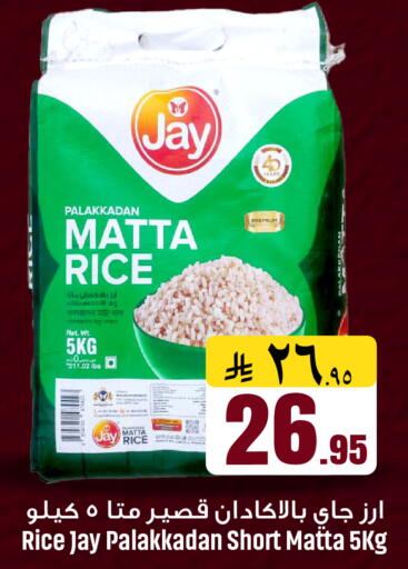available at مركز نحن واحد للتسوق in مملكة العربية السعودية, السعودية, سعودية - القطيف‎