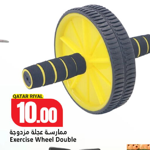 available at Dana Hypermarket in Qatar - Al-Shahaniya