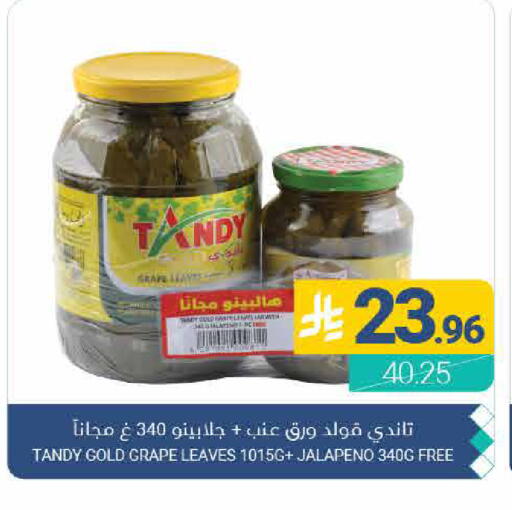 available at Muntazah Markets in KSA, Saudi Arabia, Saudi - Qatif