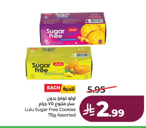 Pineapple available at لولو هايبرماركت in مملكة العربية السعودية, السعودية, سعودية - الأحساء‎