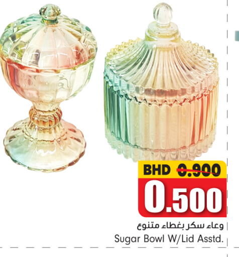 available at بحرين برايد in البحرين
