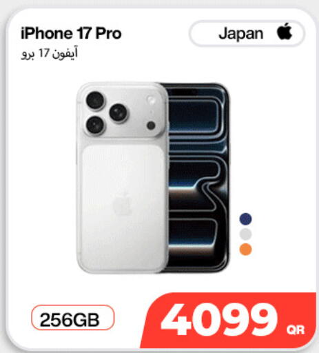 available at SKYNET MOBILE  HYATT PLAZA in Qatar - Al-Shahaniya