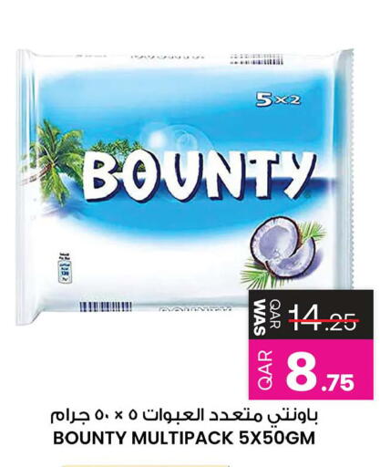 available at Ansar Gallery in Qatar - Al Shamal