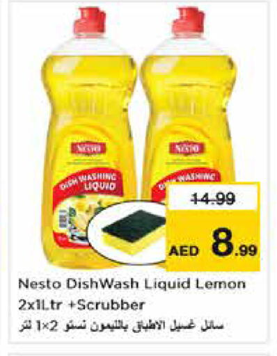 Lemon available at Nesto Hypermarket in UAE - Dubai