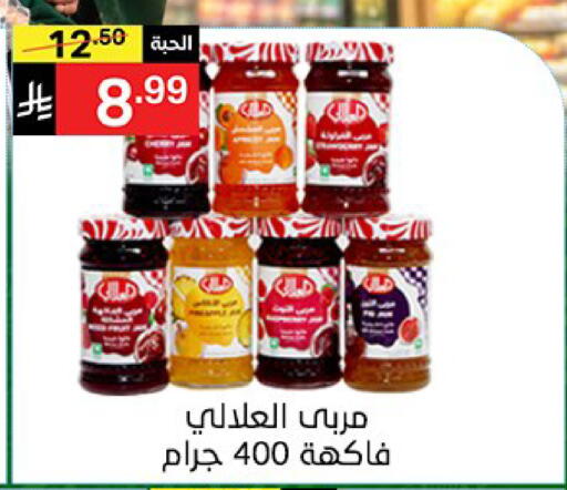 available at سوبرماركت نوري‎ in مملكة العربية السعودية, السعودية, سعودية - جدة