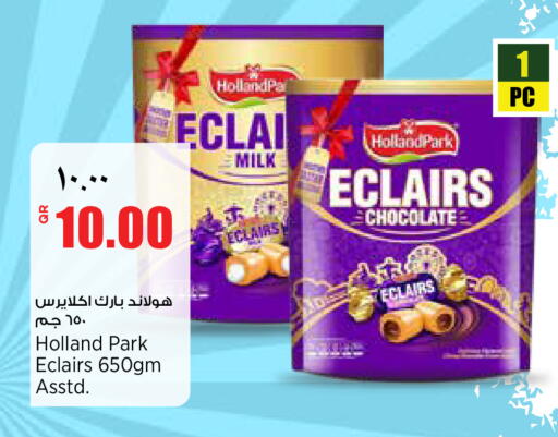 available at سوبر ماركت الهندي الجديد in قطر - الضعاين