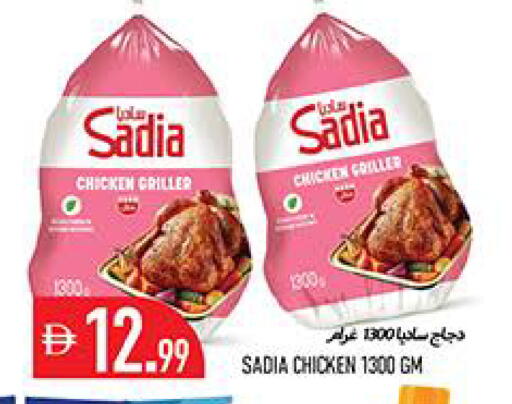 available at Rawabi Market Ajman in UAE - Sharjah / Ajman