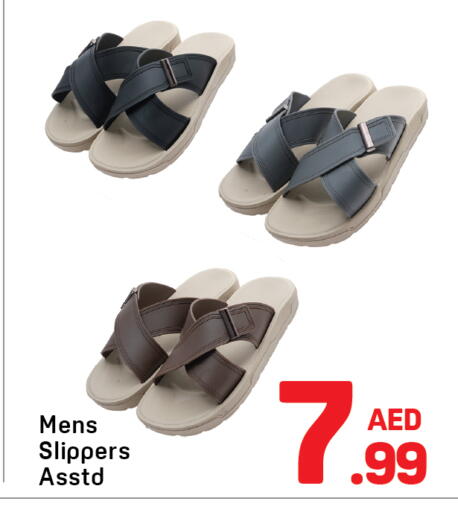 available at Day to Day Department Store in UAE - Sharjah / Ajman